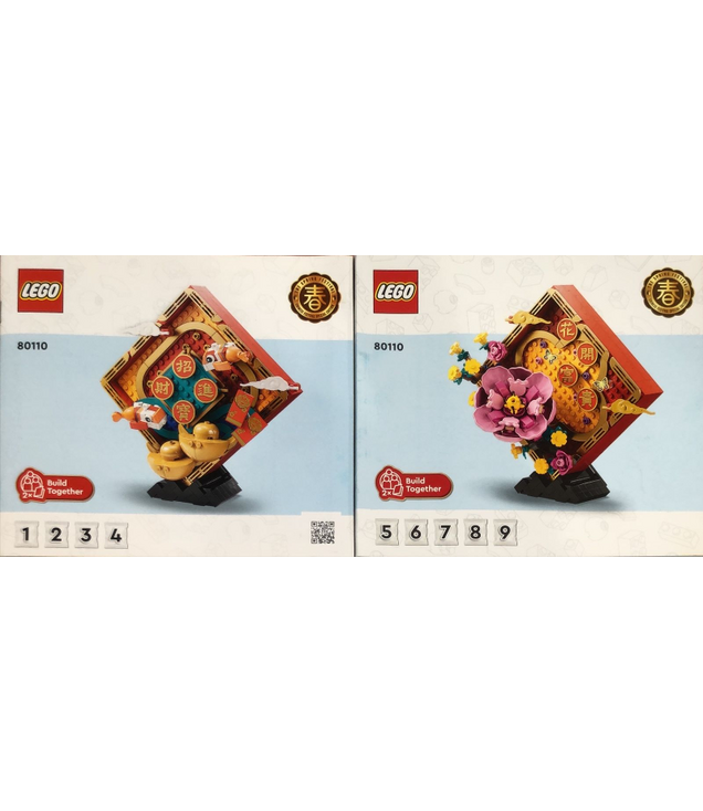 LEGO - Lunaarnieuwjaar display-Instructieboek - | N