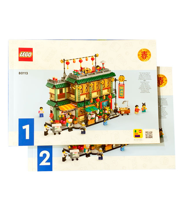 LEGO - Familiebijeenkomst-Instructieboek - | N