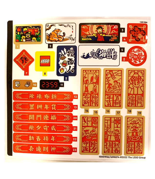 LEGO - Stickervel voor set 80108, vel 1 – (10001926/6398374) - (Not Applicable) | N