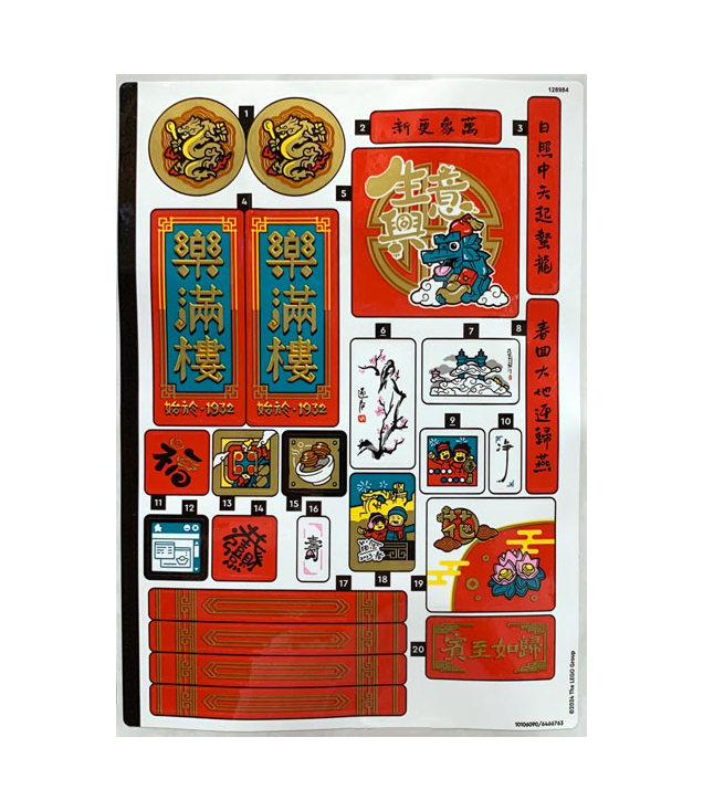 LEGO - Stickervel voor set 80113 – (10106090/6466763) - (Not Applicable) | N