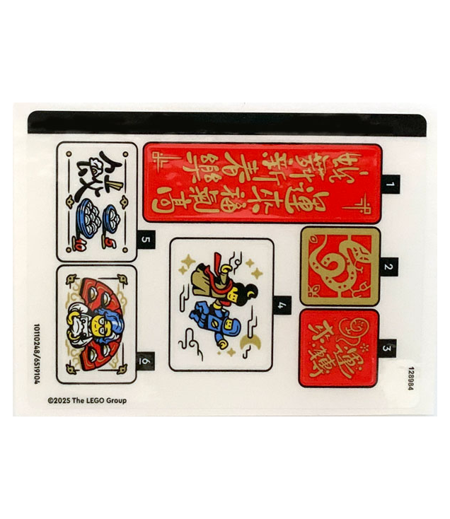  - Stickervel voor set 80116 – (10110248/6519104) - (Not Applicable) | N