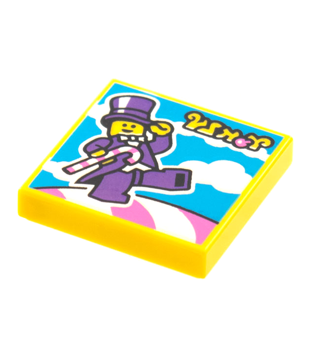  - Tegel 2 x 2 met BeatBit albumhoes – minifiguur in paarse outfit met zuurstok­patroon - Yellow | N