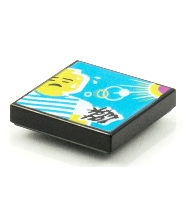  - Tegel 2 x 2 met BeatBit albumhoes – zwetende minifiguur in gestreept shirt met zon­patroon - Black | N