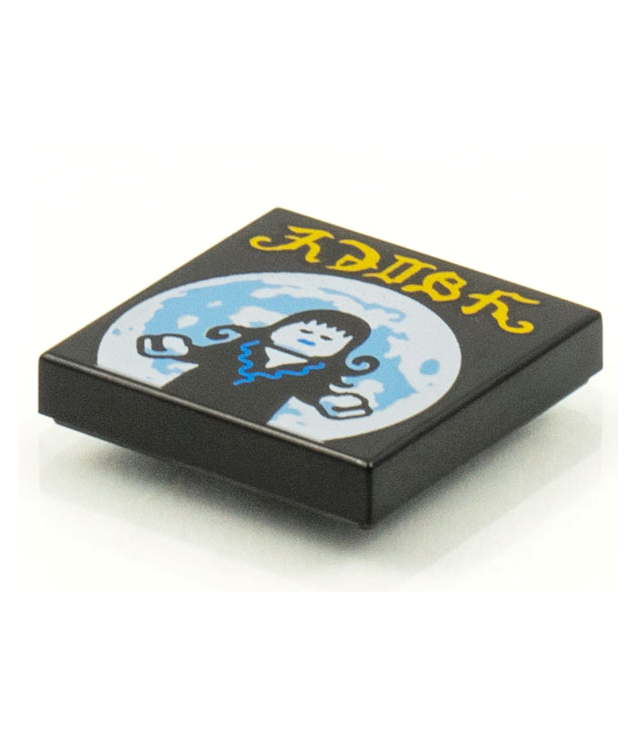  - Tegel 2 x 2 met BeatBit albumhoes – goth­meisje met volle maan­patroon - Black | N