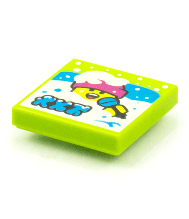  - Tegel 2 x 2 met BeatBit albumhoes – zanger in diepe sneeuw­patroon - Lime | N