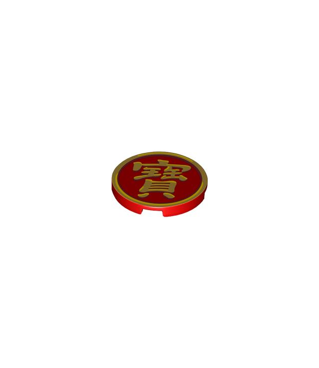 LEGO - Tegel, rond 3 x 3 met gouden rand en Chinees logogram '寶' (schat) - Red | N