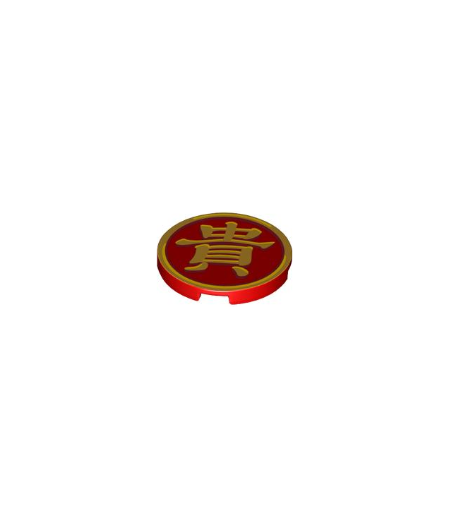 LEGO - Tegel, rond 3 x 3 met gouden rand en Chinees logogram '貴' (waardevol) - Red | N