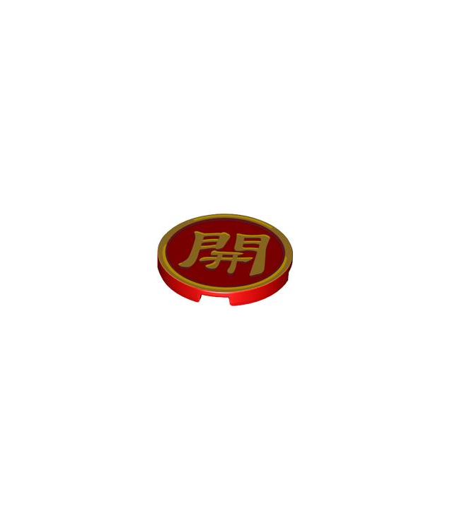 LEGO - Tegel, rond 3 x 3 met gouden rand en Chinees logogram '開' (openen) - Red | N